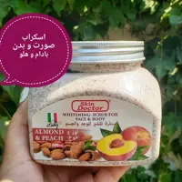 اسکراب شنی هلو بادام دکتر اسکین 500 گرمی (پاکسازی و لایه برداری بافت قدیمی پوست)