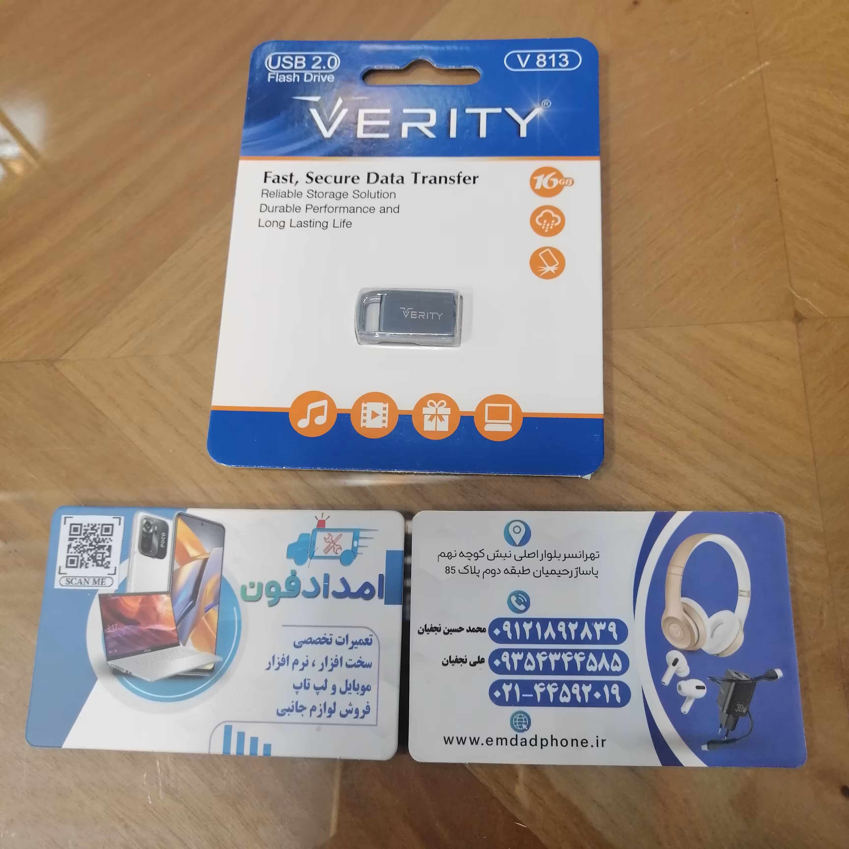 فلش مموری 16 گیگ وریتی USB 2