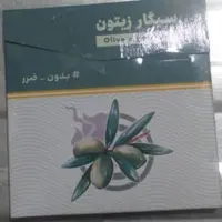 سیگار زیتون(پک چهار  تایی)