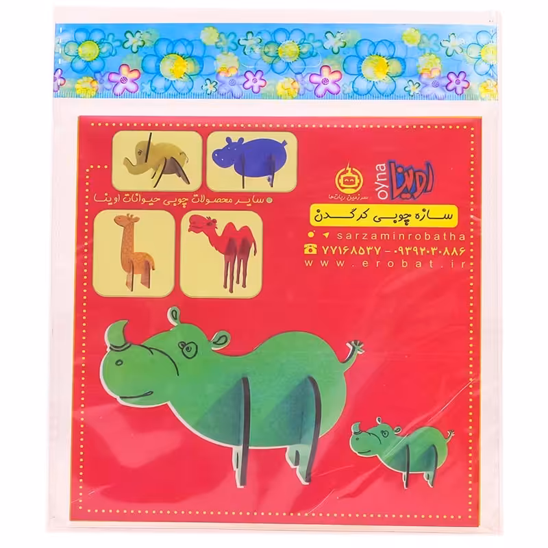 سازه چوبی کرگدن سرزمین رباتها