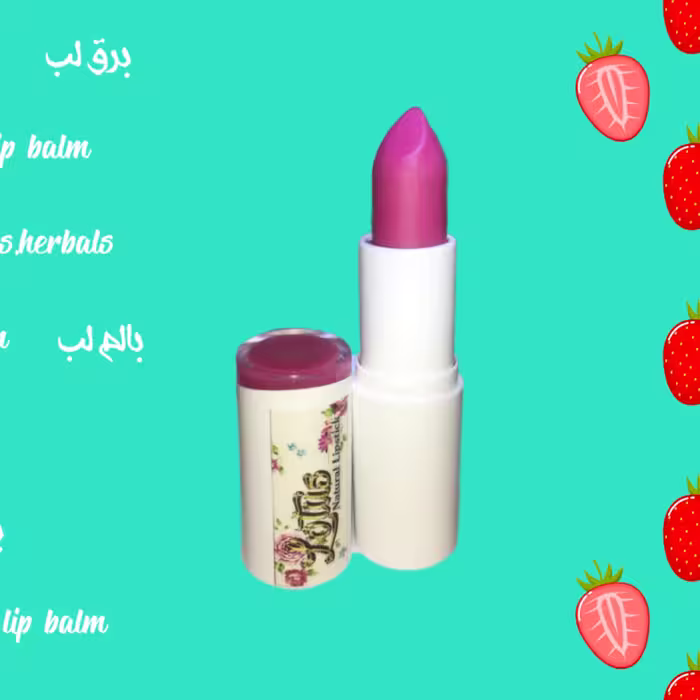 بالم لب کاملا گیاهی توت فرنگی