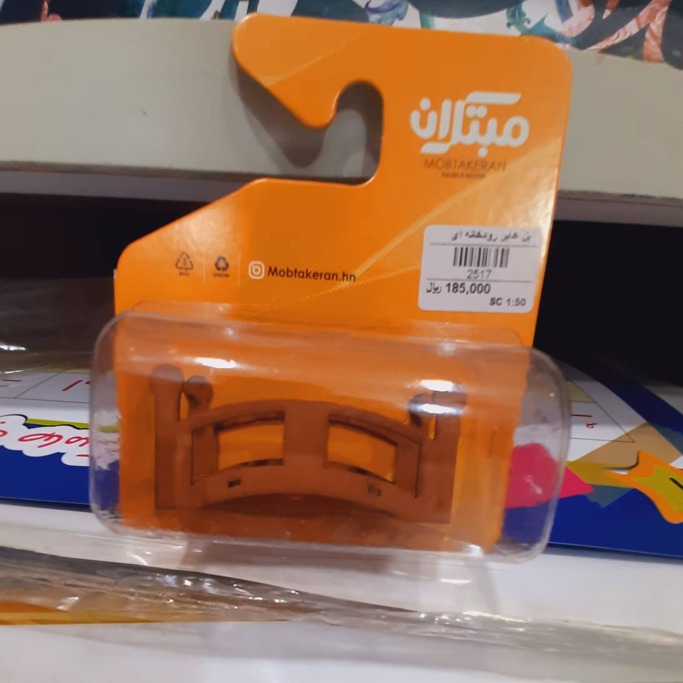 ماکت پل عابر رودخانه ای