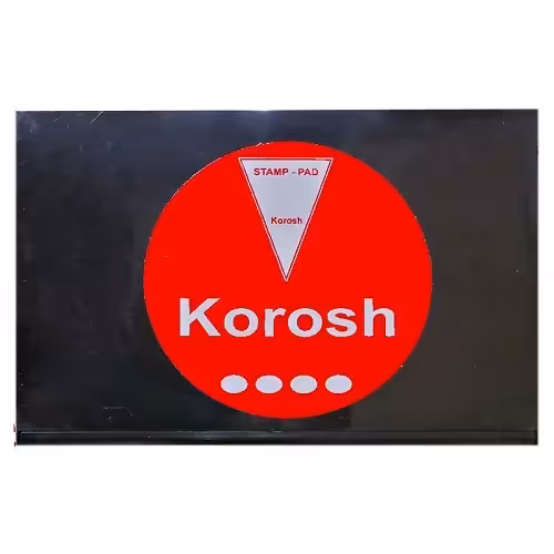 استامپ سایز بزرگ کوروش 12 × 20 سانت