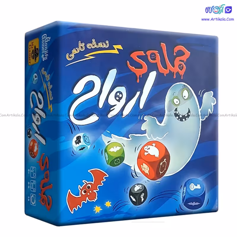 بازی فکری حمله ارواح تاسی