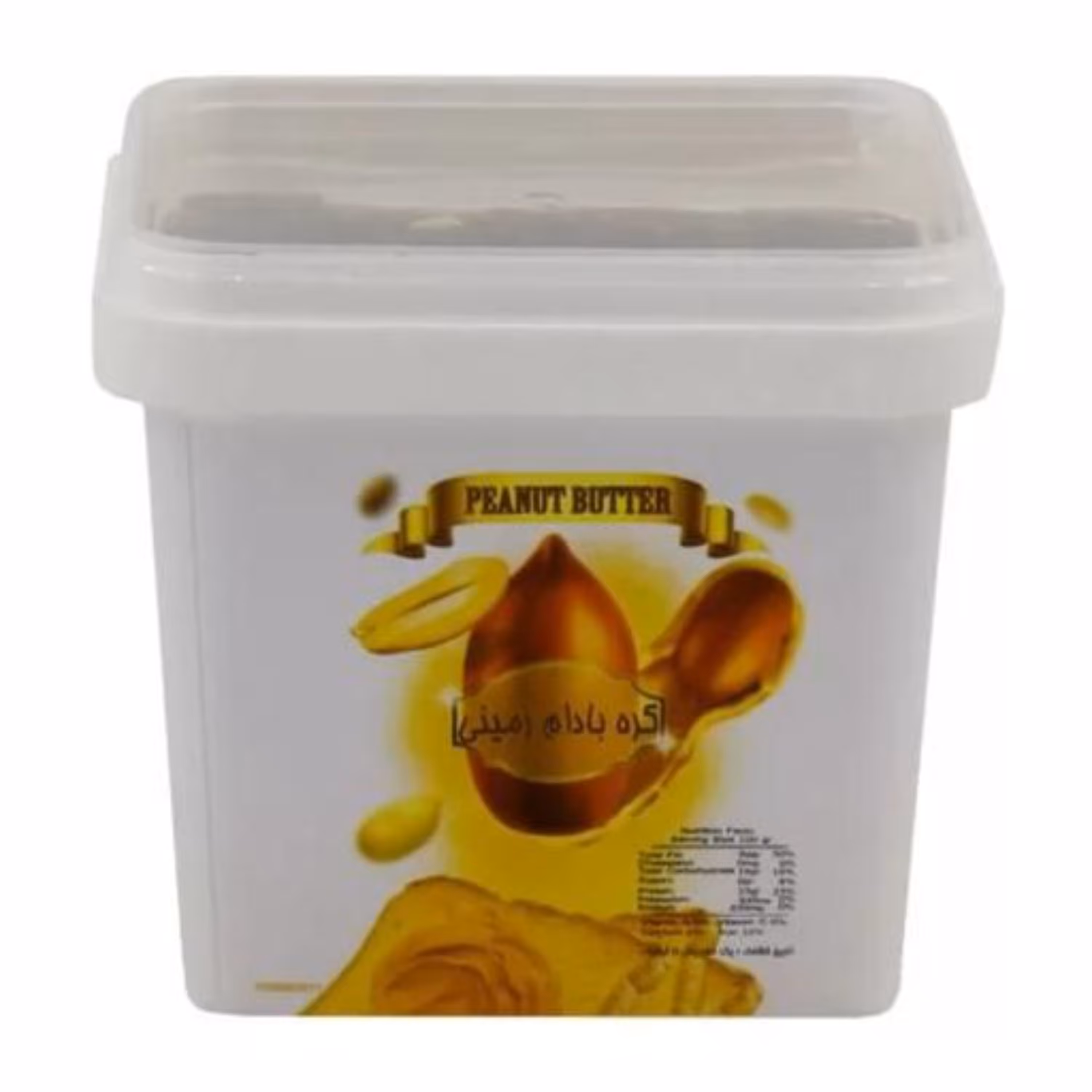 کره بادام زمینی اصل و خالص                              