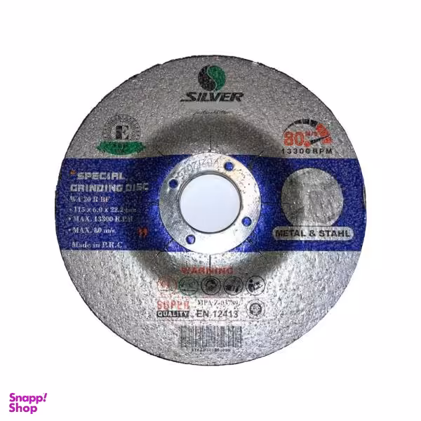 صفحه سنگ ساب سیلور مدل 115