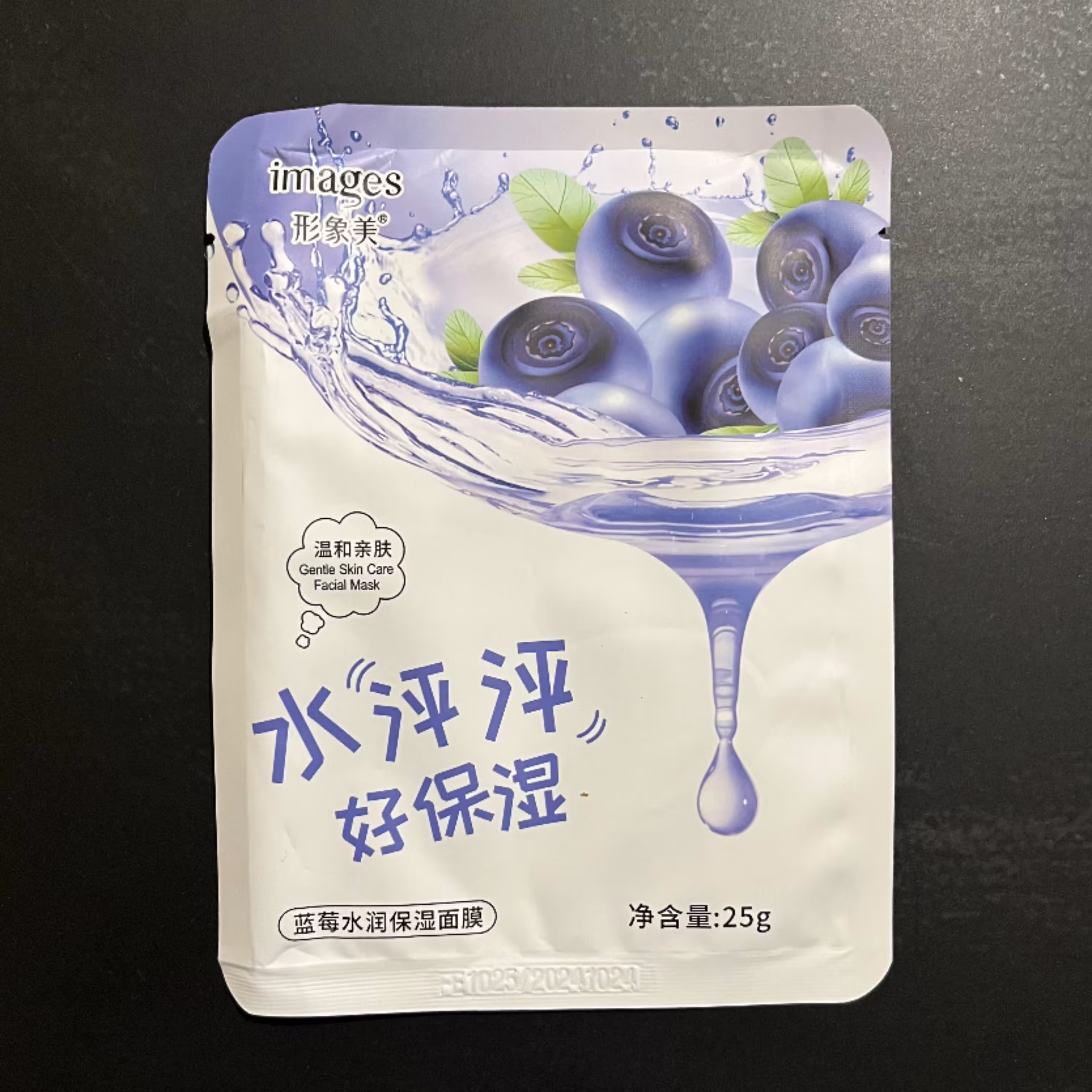 ماسک ورقه ای بلوبری 