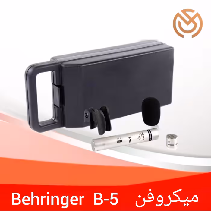 میکروفن قلمی Behringer B-5