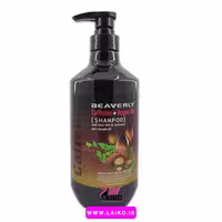 شامپو کافئین و آرگان بیورلی BEAVERLY اورجینال