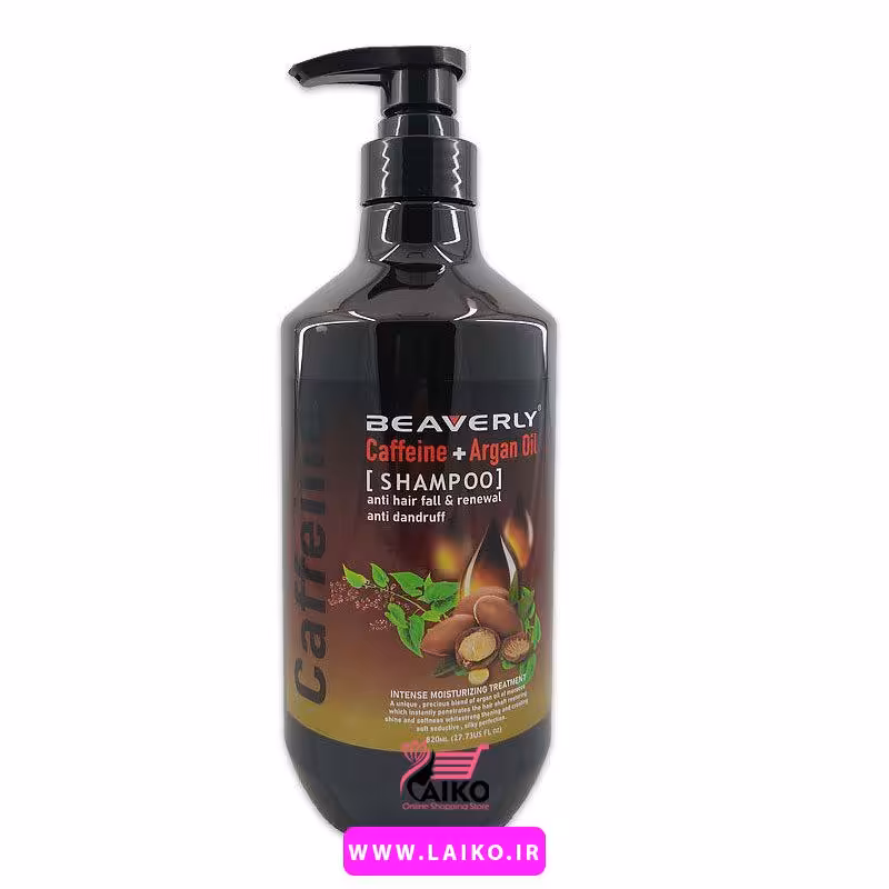 شامپو کافئین و آرگان بیورلی BEAVERLY اورجینال