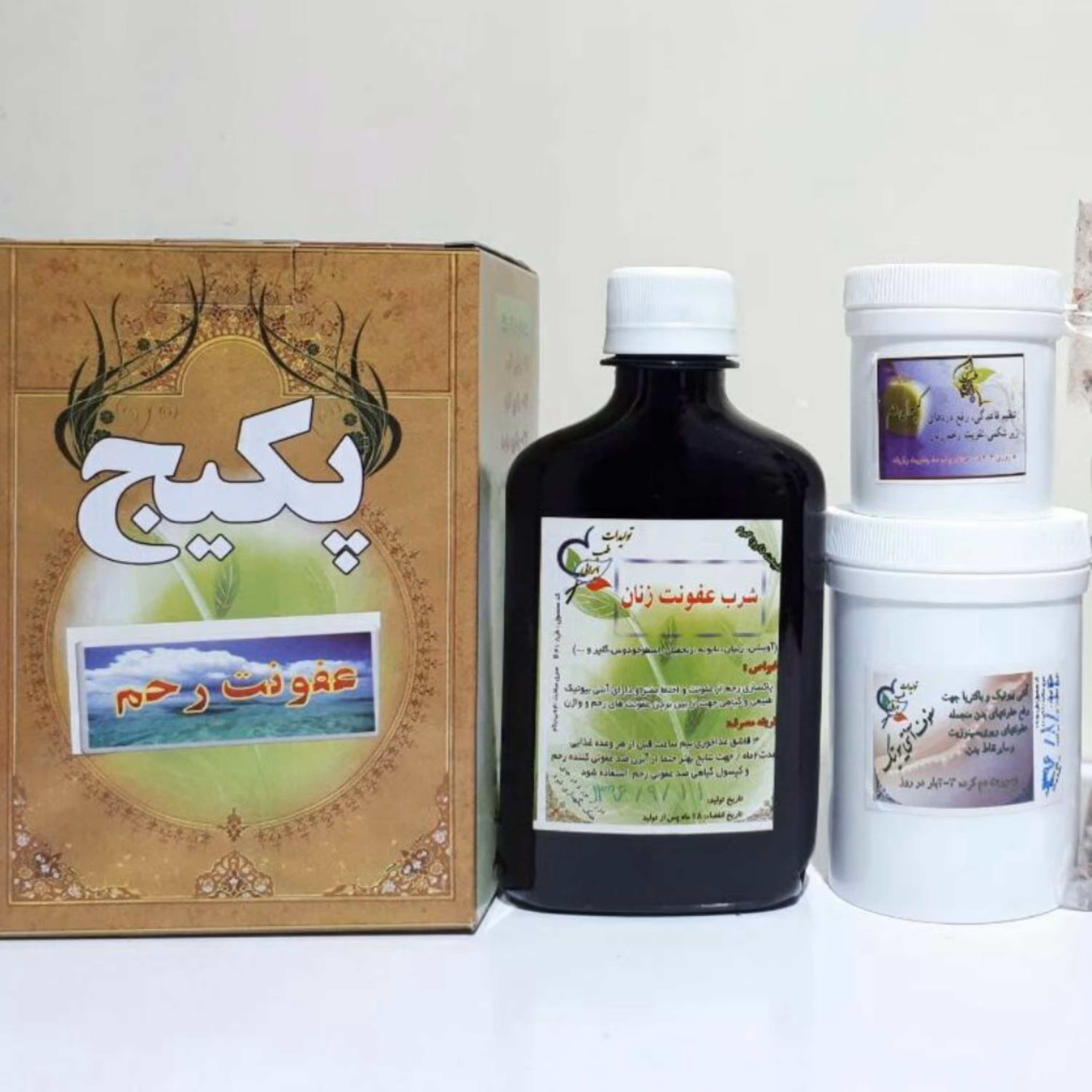 پکیج عفونت رحم شفا طب