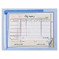 قبض رسید چک دو برگی رنگی Matin کوچک کد 033