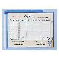 قبض رسید چک دو برگی رنگی Matin کوچک کد 033