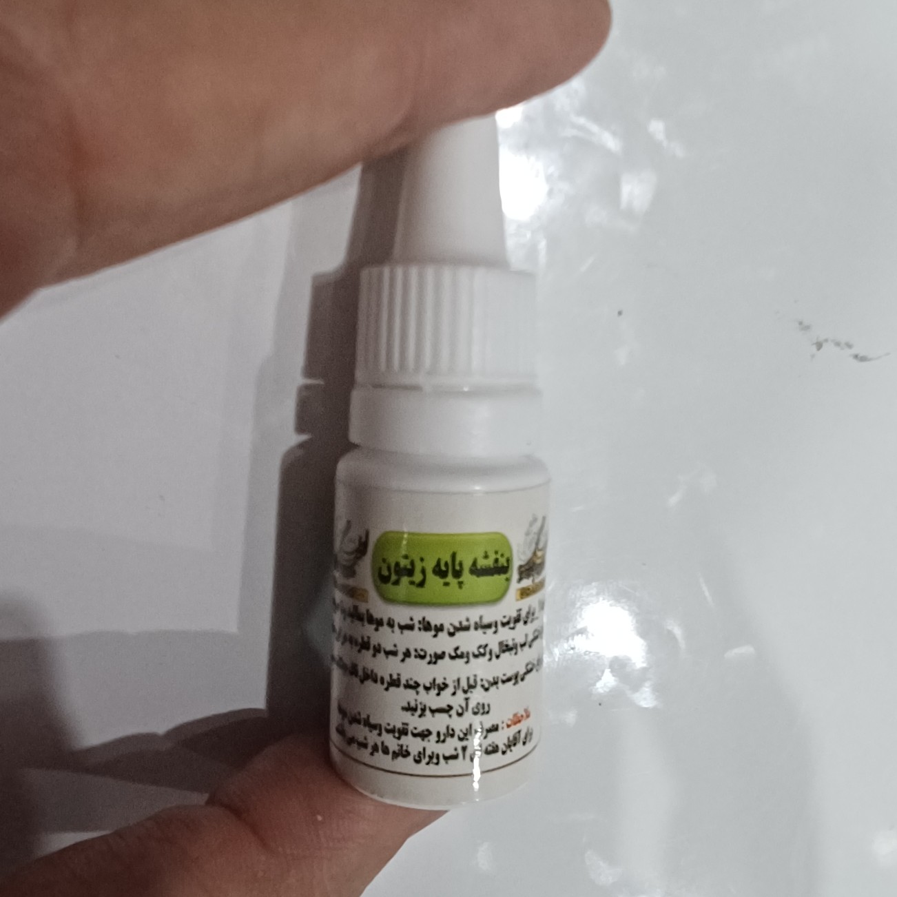 روغن بنفشه زیتونی 