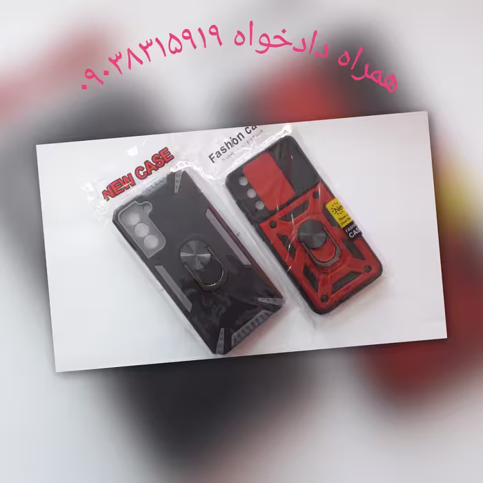 گارد بتمنی ضد ضربه سامسونگ s21 fe