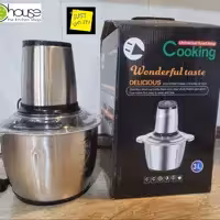 خردکن سه لیتری کوکینگ مدل 300 وات