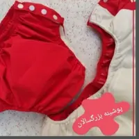 پوشینه محافظ بزرگسالان