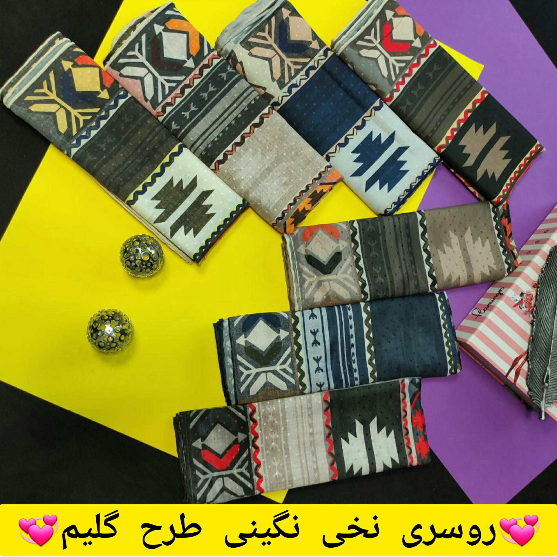 روسری نخی نگینی طرح گلیم 
قواره 140 
رنگبندی 7 تایی
دور دست دوز