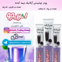 پودر نوشیدنی اُرگانیک ( گل گاو زبان پک 13 عددی ) اسپریچو