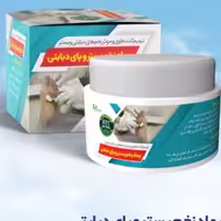 پماد زخم بستر کولیان