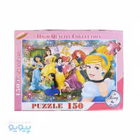 پازل 150 تکه طرح شخصیتهای کارتونی