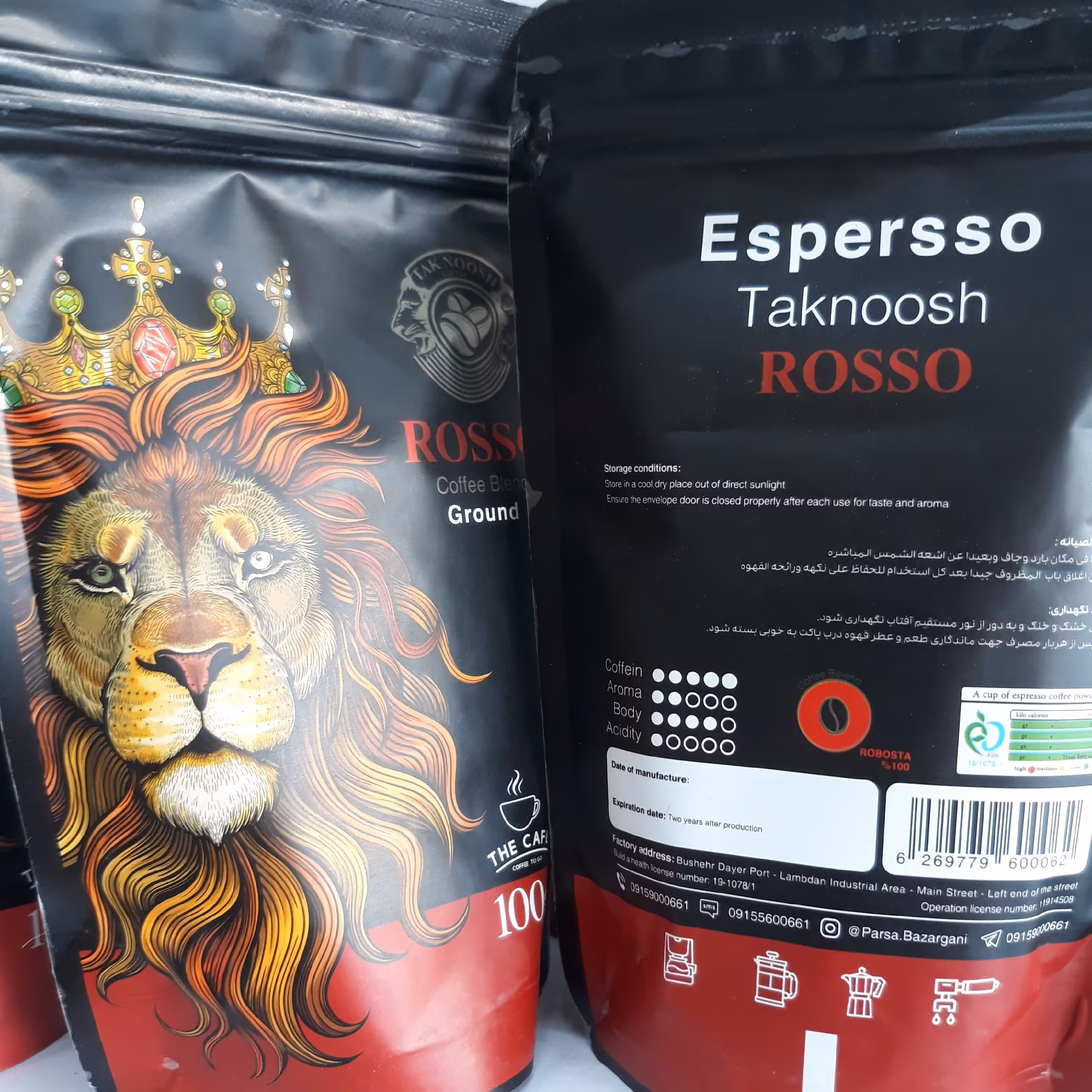 قهوه 100 ربوستا