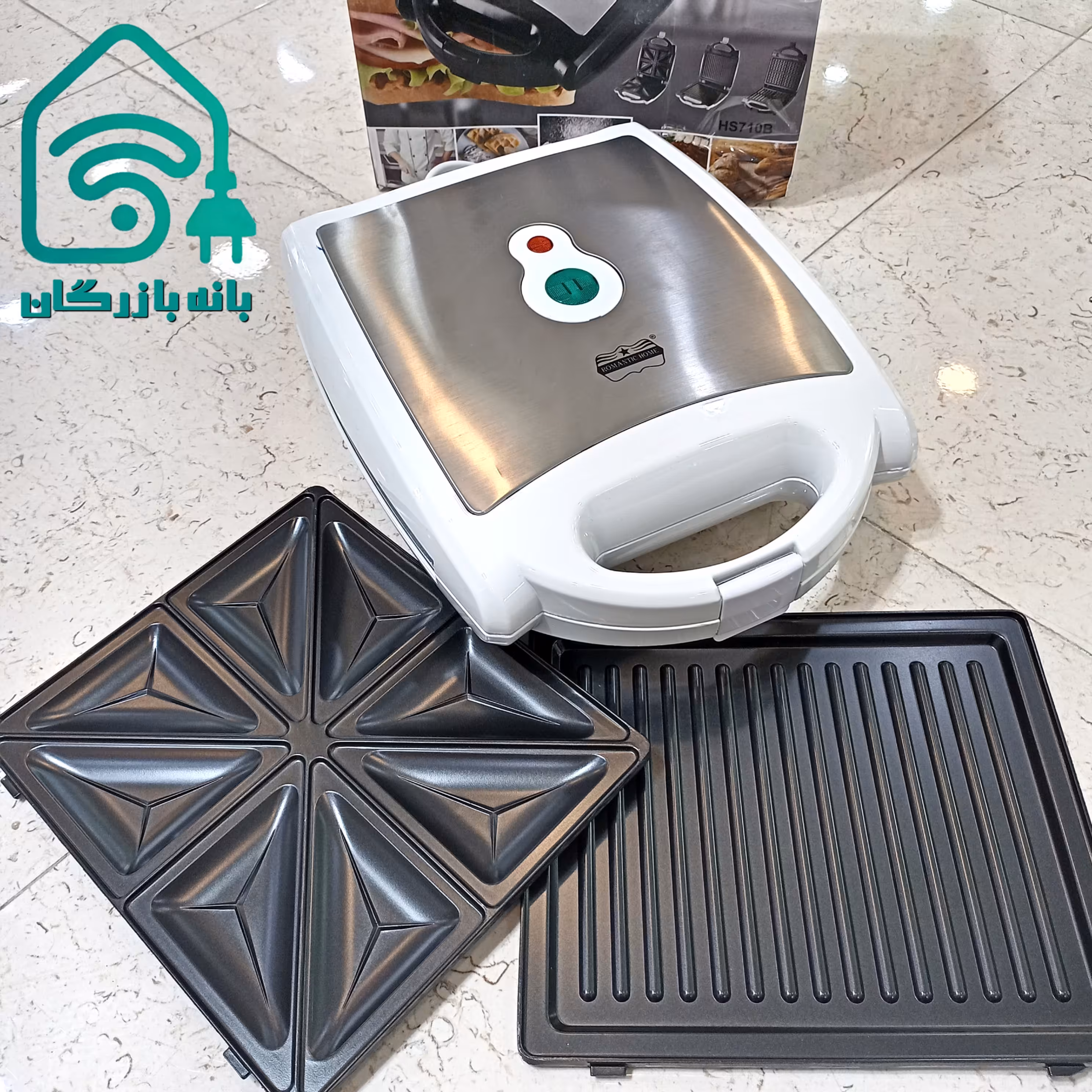 ساندویچ ساز 3 کاره رومانتیک هوم