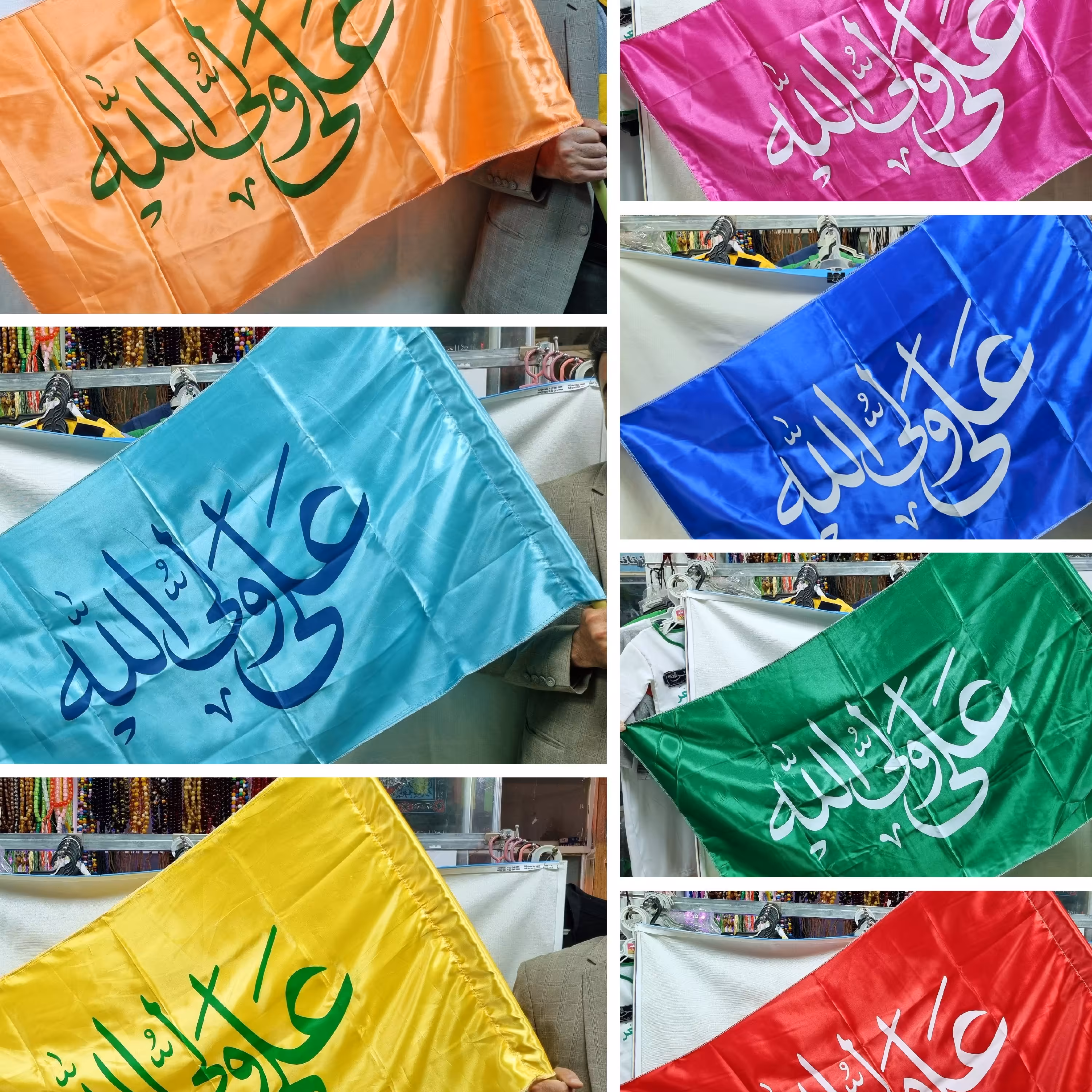 پرچم ساتن میلاد (بسته 4عددی)