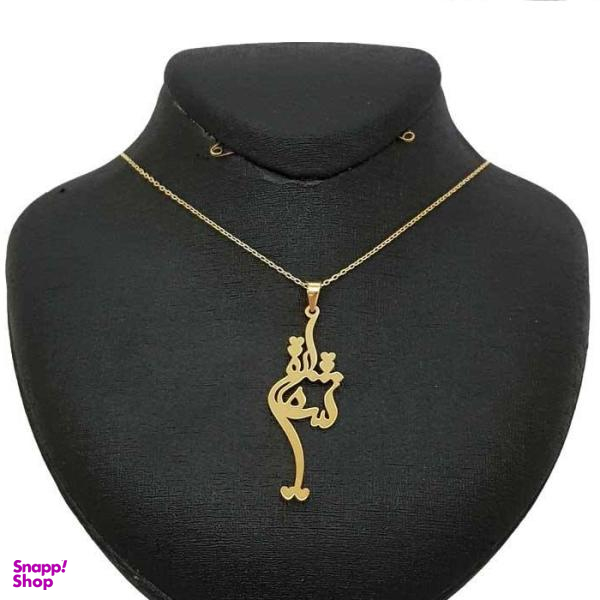 گردنبند نقره طرح اسم شقایق کد 02