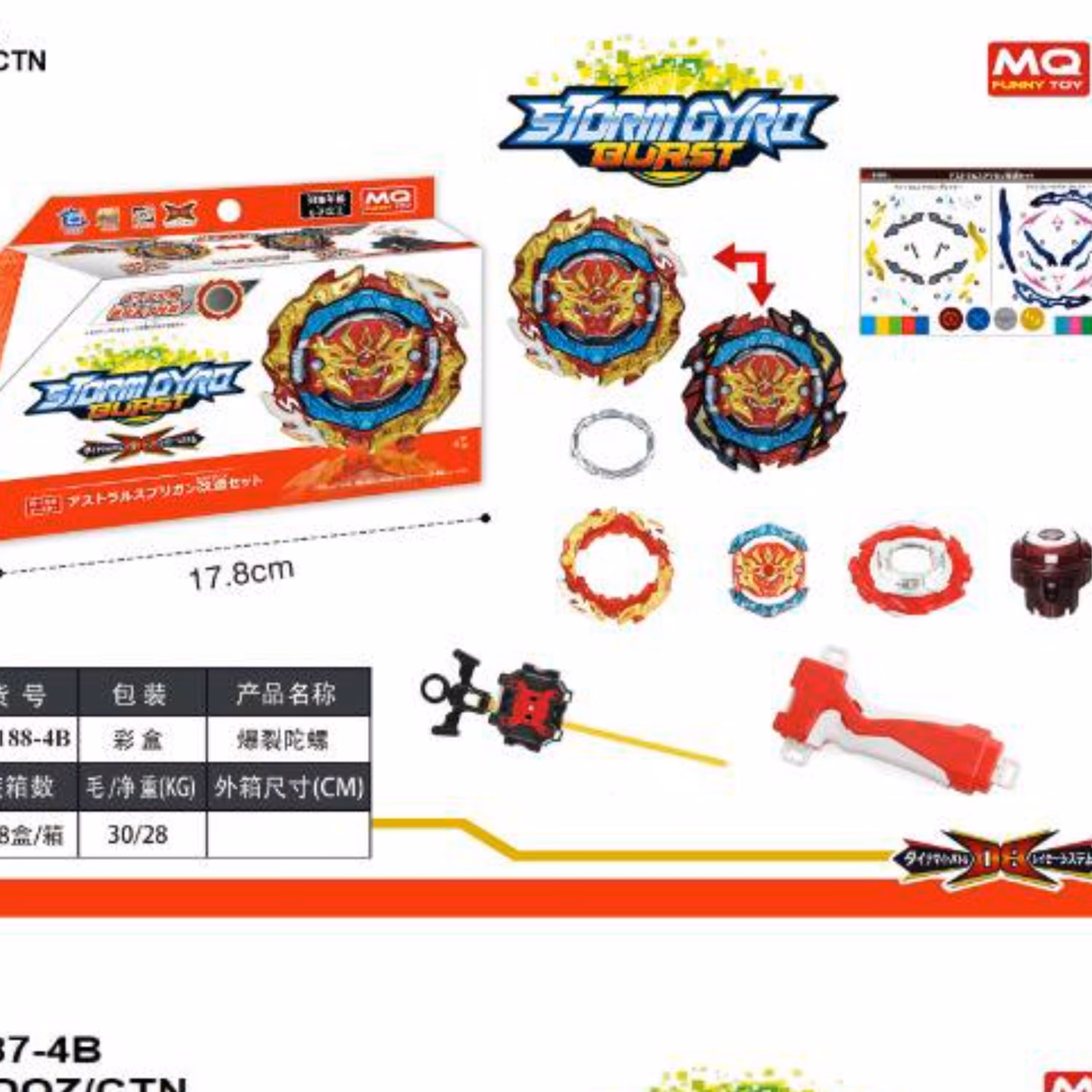 فرفره انفجاری فصل 6  جدید