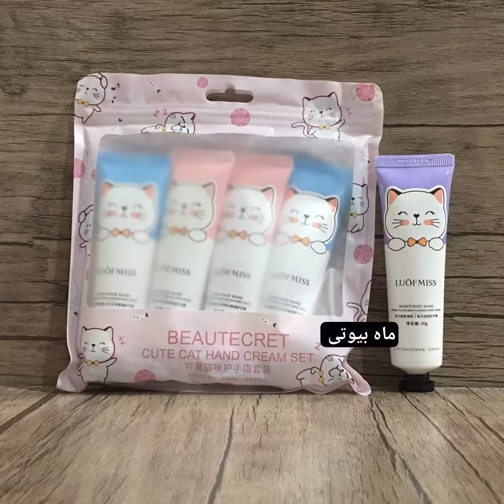 ست ابرسان پنج عددی گربه 