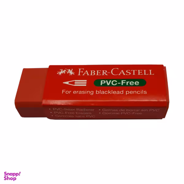 پاک کن فابر کاستل مدل PVC-FREE کد 04