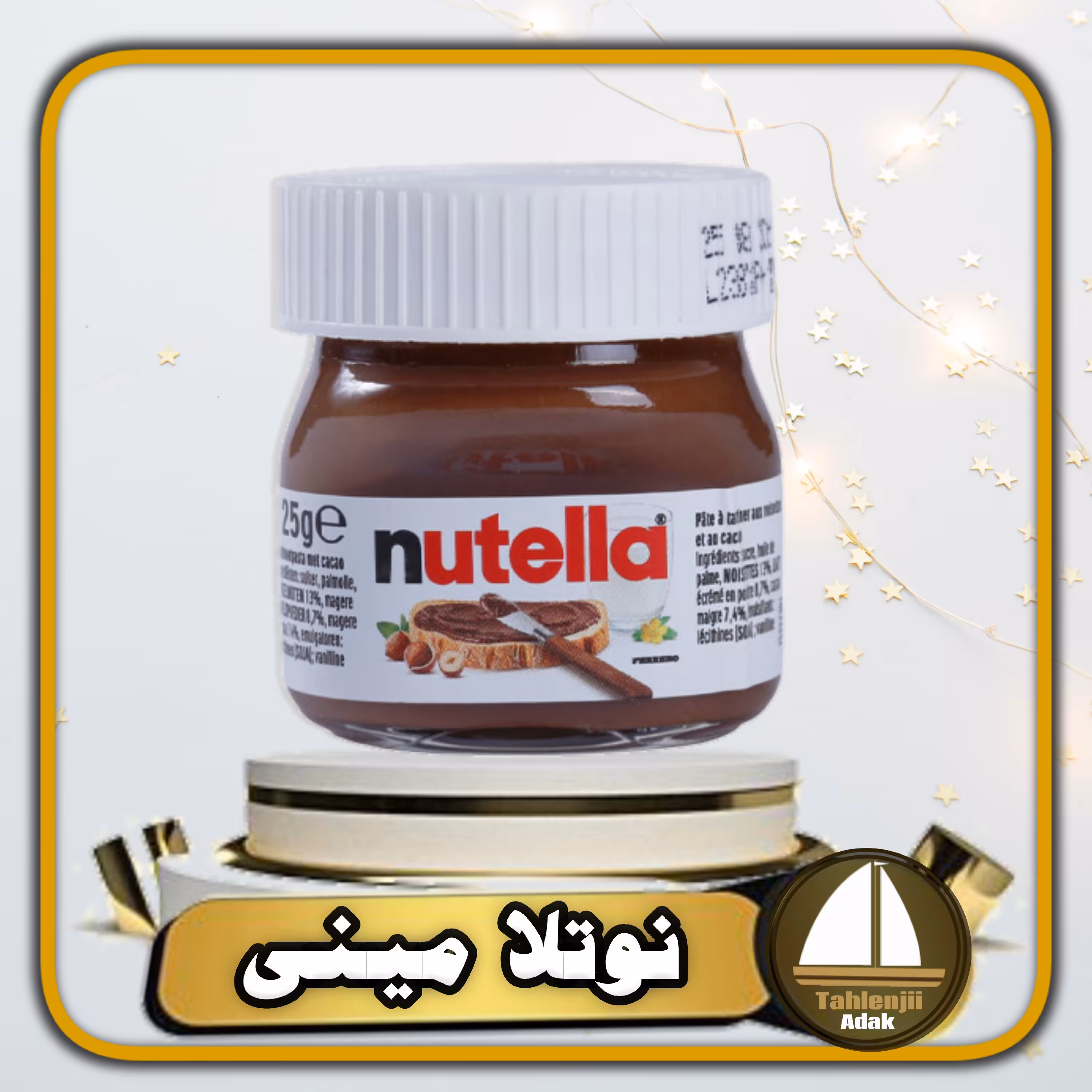 شکلات صبحانه نوتلا مینی  25 گرمی اصل ایتالیایی