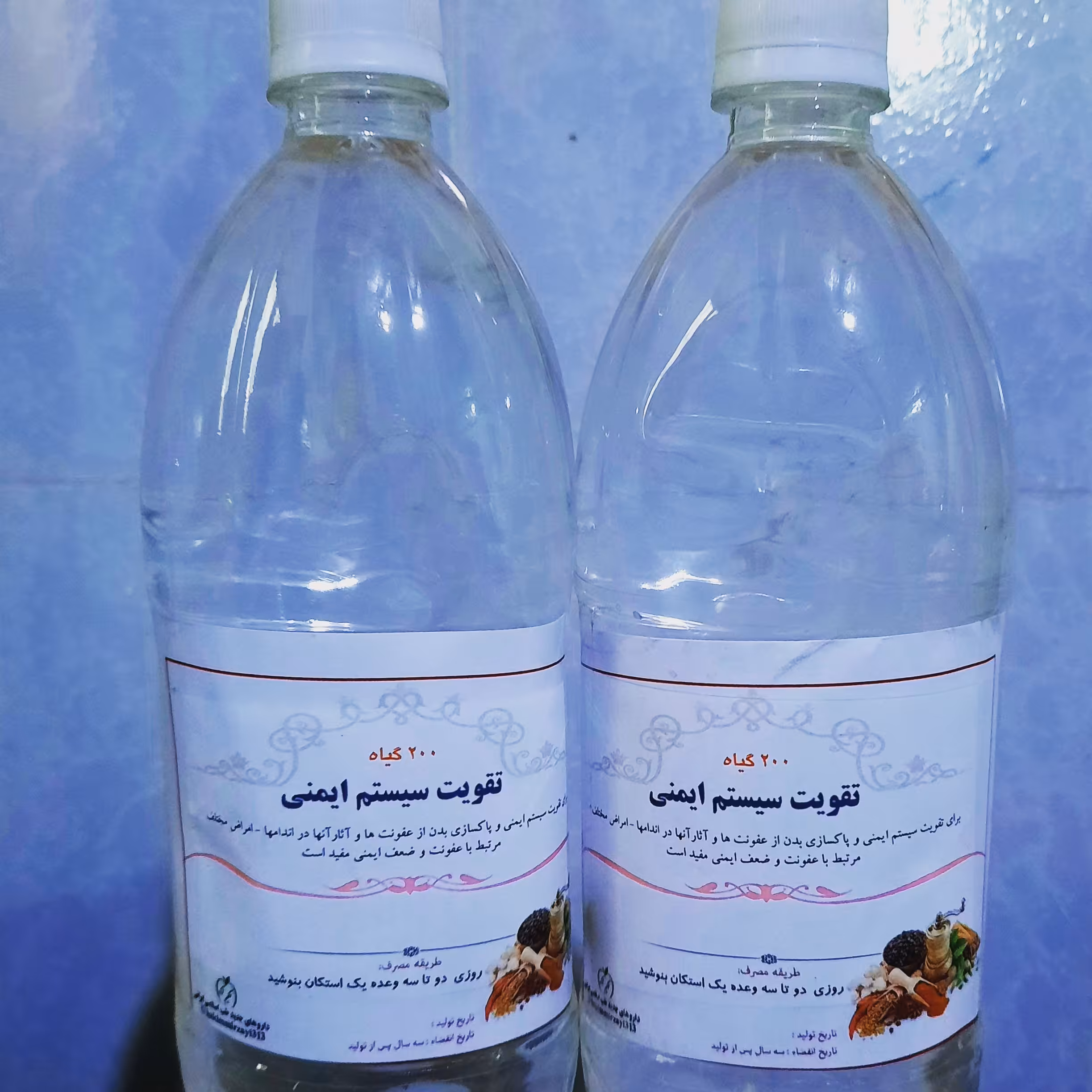 عرق 200گیاه تقویت سیستم ایمنی