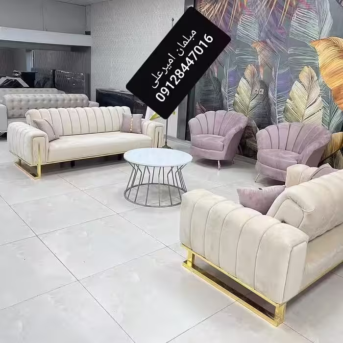 مبل راحتی  ظریف هزینه ارسال به پای مشتری هست 