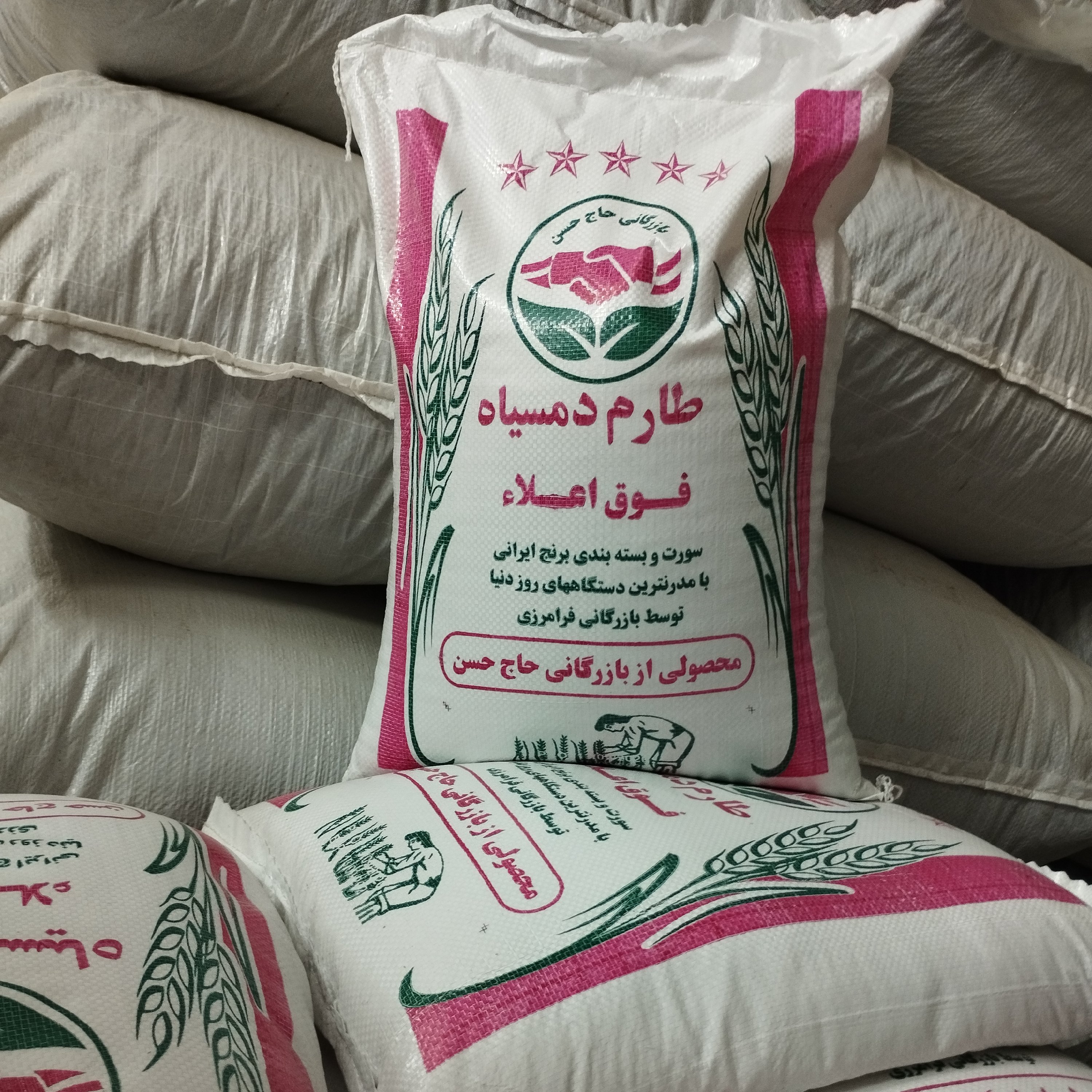 برنج طارم دمسیاه گرگان ارگانیک کیسه 10کیلویی