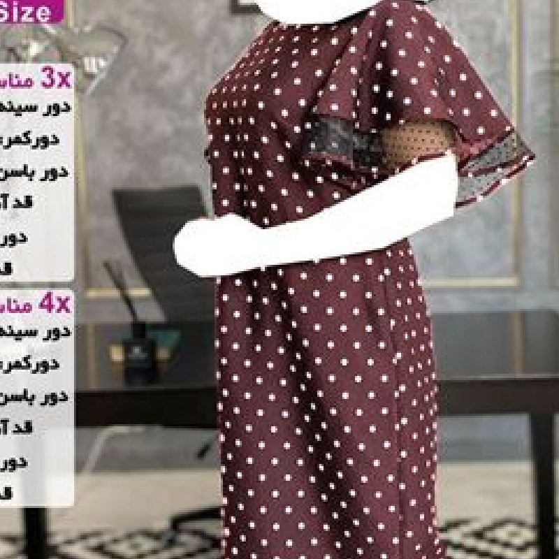 لباس مجلسی سایز بزرگ 44 تا 60 شیک موجودی گرفته شود