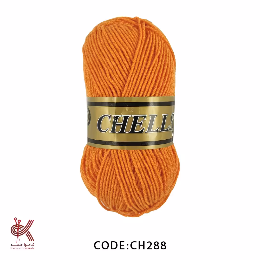 کاموا چلسی نارنجی 288  نرم و با کیفیت خوب برای بافت کودک و بزرگسال