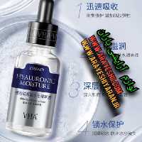 سرم هیالورونیک اسید essence VHA