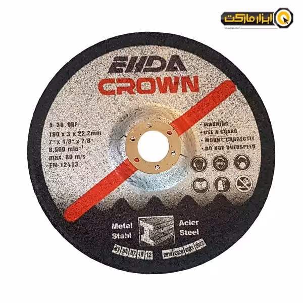 صفحه آهن بر کرون 180x3 میلی متر