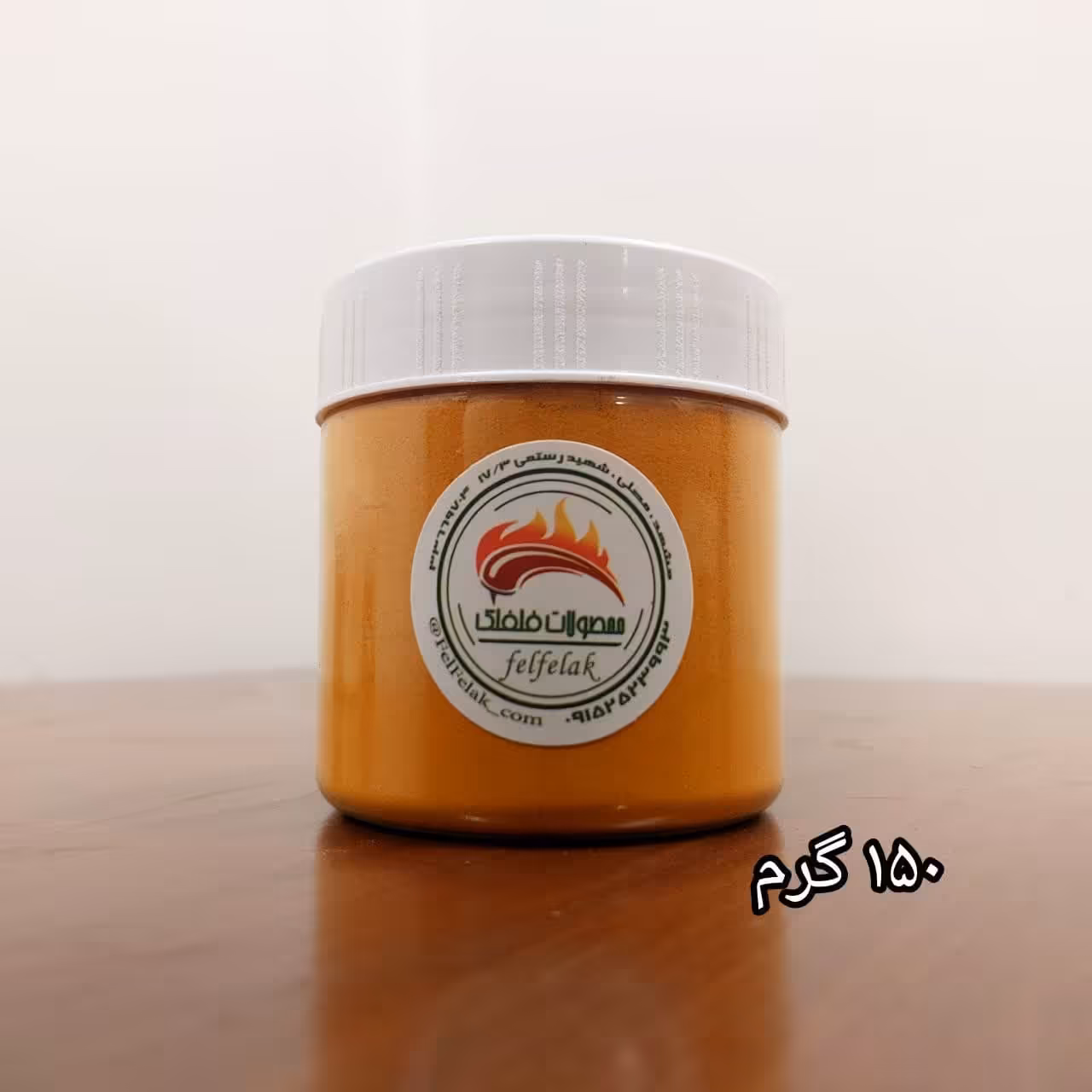 زردچوبه اعلاء 150 گرمی قوطی کوچک
