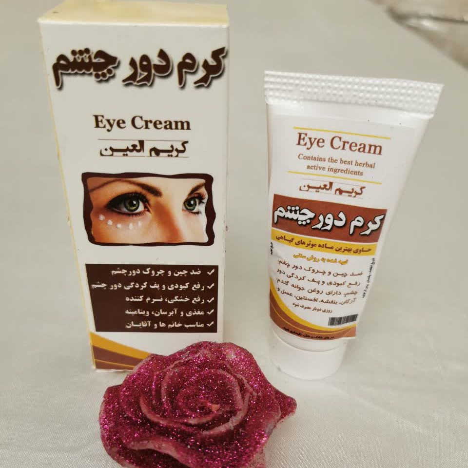 کرم دور چشم گیاهی