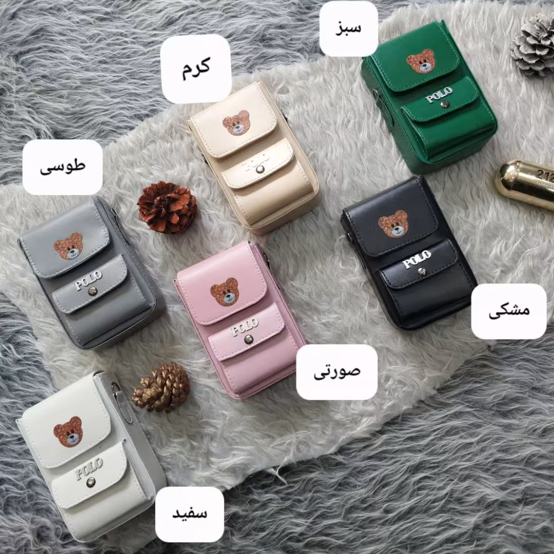 کیف  کیف دخترانه   کیف زنانه   کیف فانتزی  کیف کوچک   کیف تدی  کیف پاسپورتی 