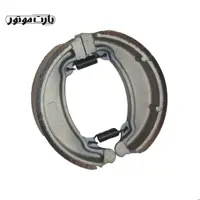 لنت ترمز جلو عقب موتور سیکلت باکسر 125 