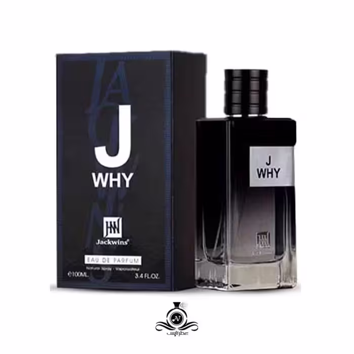 عطر مردانه ایو سن لورن وای جانوین - جکوینز Johnwin - Jackwins Yves Saint Laurent Y