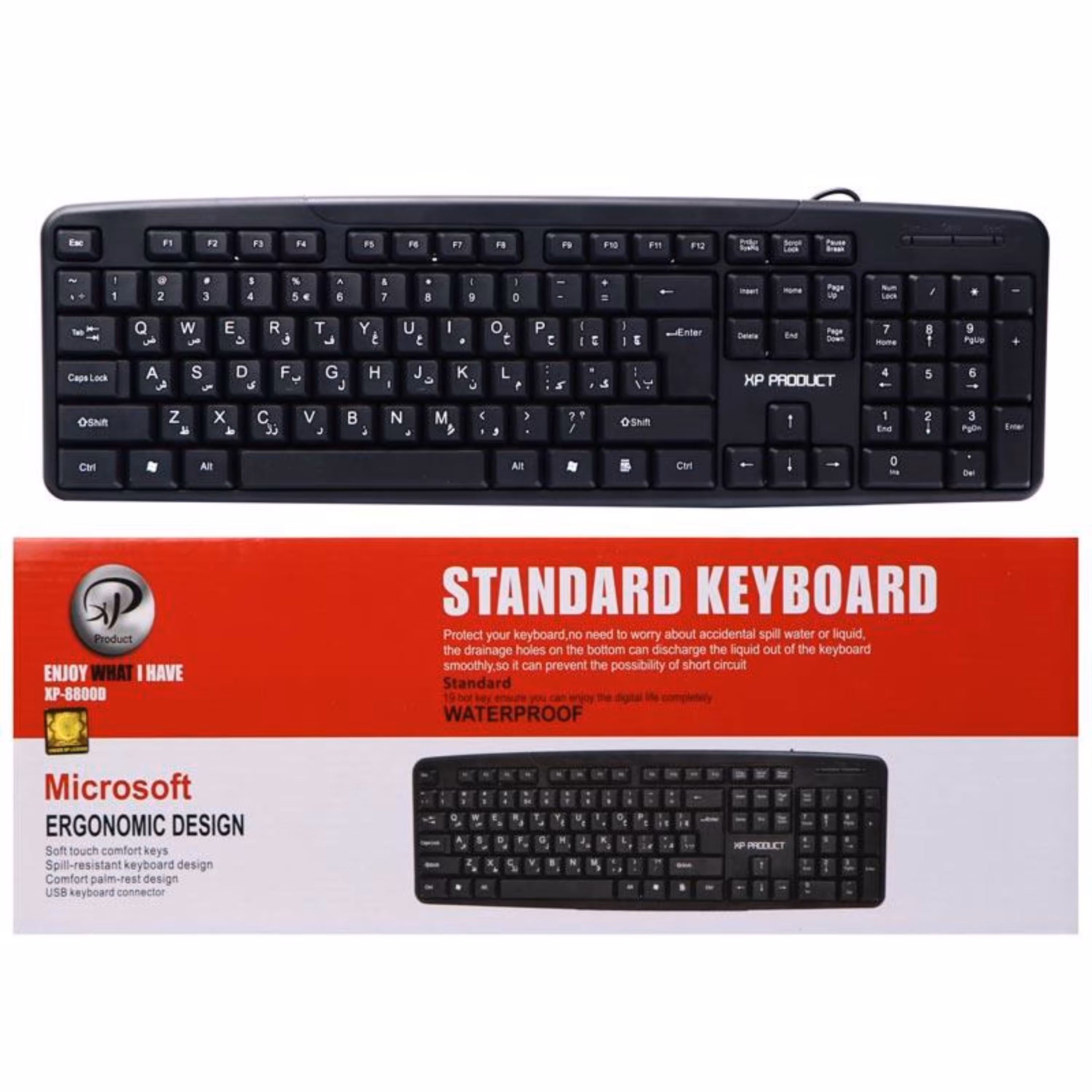 کیبورد ایکس پی-پروداکت مدل XP-8800