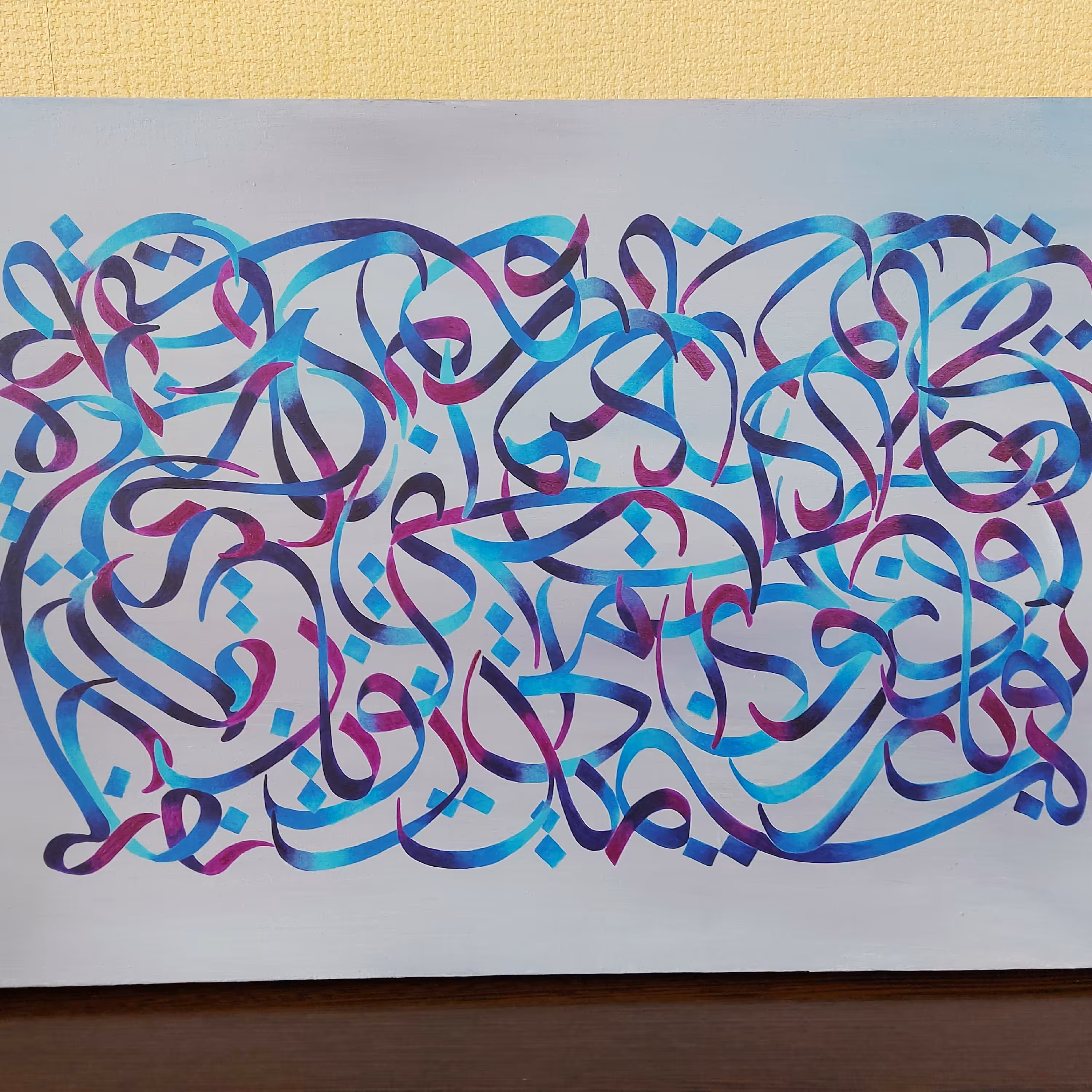 تابلو کالیگرافی 