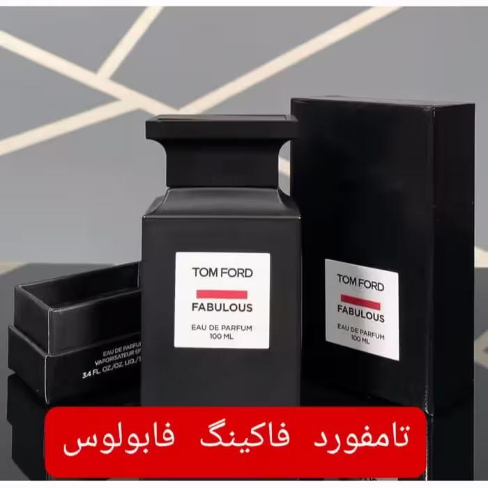 تامفورد فاکینگ فابولیس لعنتی شگفت انگیز چرمی دودی تلخ