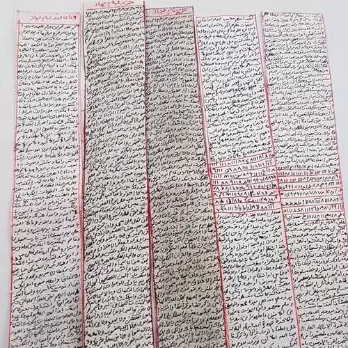 حرز کبیر امام جواد فقط به صورت تعداد بالا برای فروشندگان، فروش حداقل 100 عدد