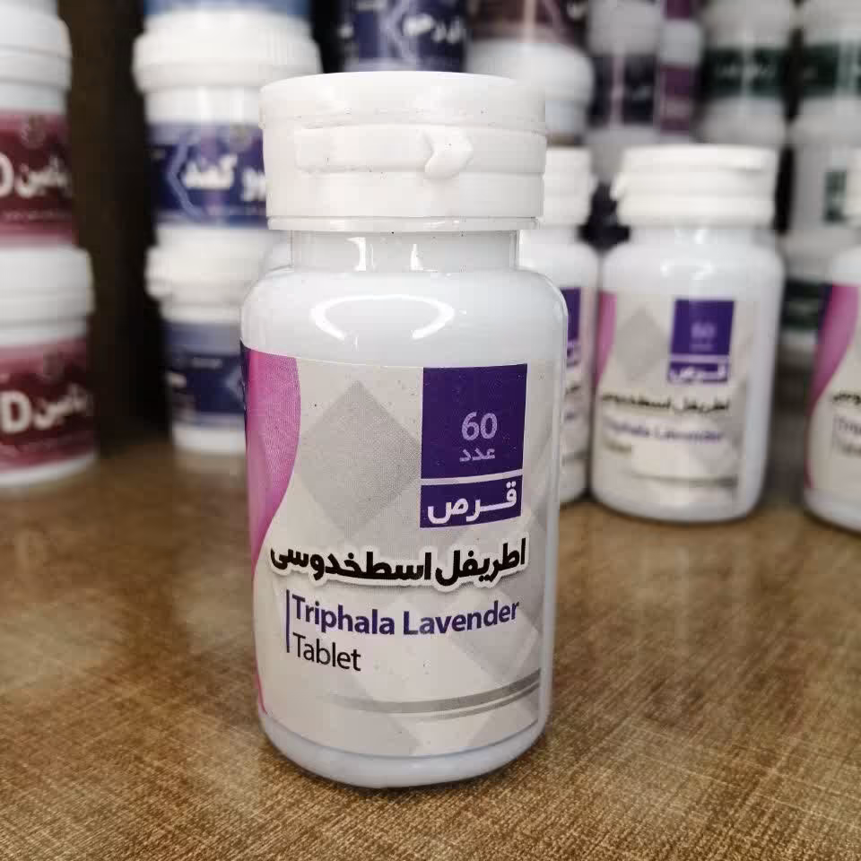 اطریفل اسطخدوسی